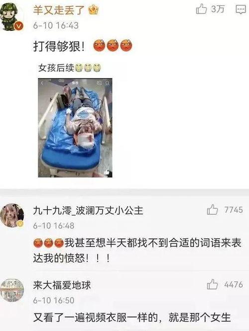 唐山女子爆料群殴视频,暴力冲突引发社会关注